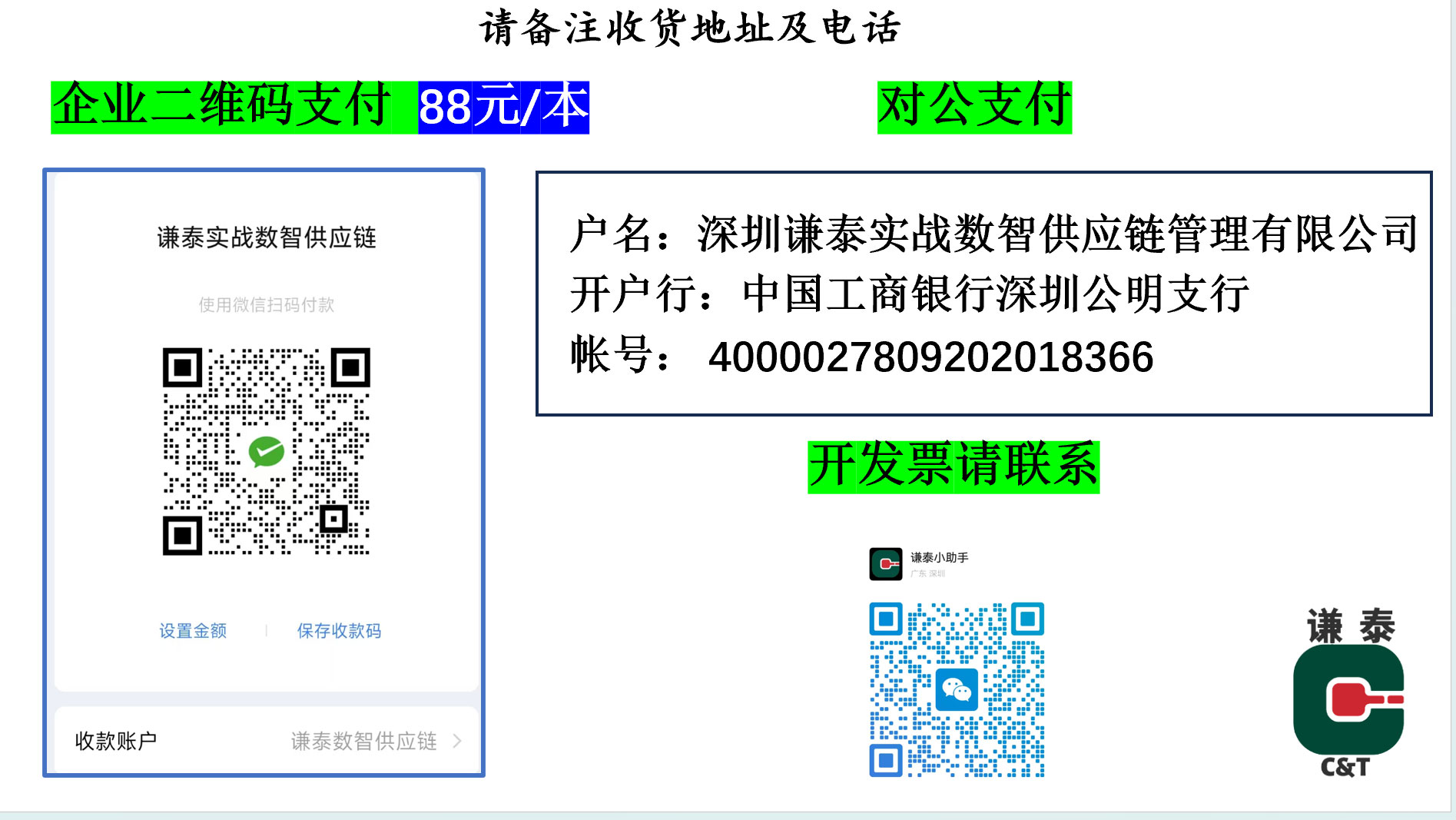 f6794da6-82f1-4199-ad7b-a7c897454151.jpg